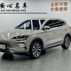 Song PLUS New Energy 2024 Honor Edition DM-i 110km Flagship PLUS Song PLUS New Energy 2024 Honor Edition DM-i 110km Flagship PLUS