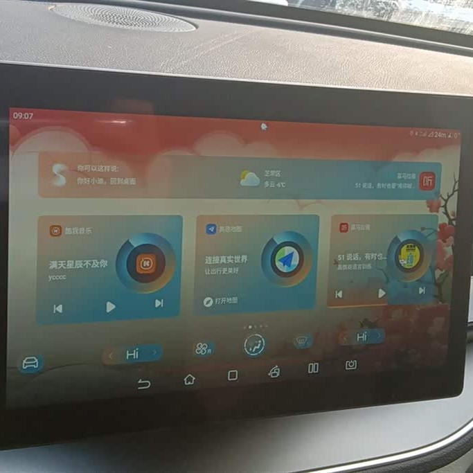 Qin PLUS 2023 Champion Edition EV 510KM Leading Edition Qin PLUS 2023 Champion Edition EV 510KM Leading Edition