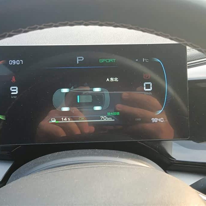 Qin PLUS 2023 Champion Edition EV 510KM Leading Edition Qin PLUS 2023 Champion Edition EV 510KM Leading Edition
