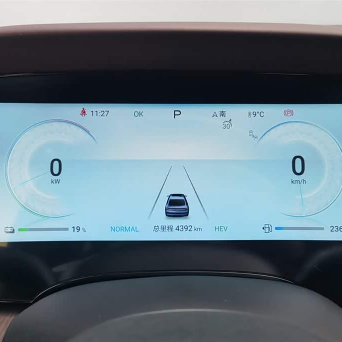 Haima 2023 DM-i 1.5T 121km Flagship Model Haima 2023 DM-i 1.5T 121km Flagship Model