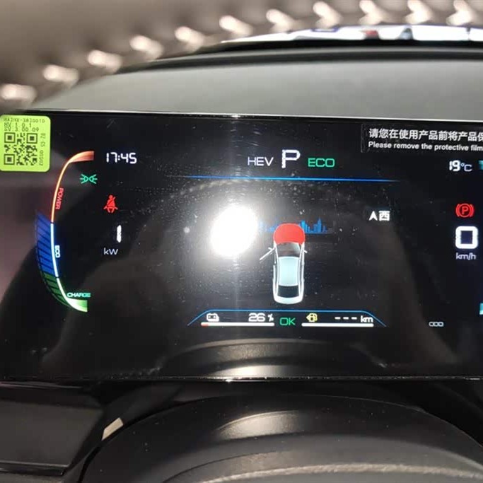 Qin PLUS 2025 DM-i Intelligent Driving Edition 55KM Leading Edition Qin PLUS 2025 DM-i Intelligent Driving Edition 55KM Leading Edition