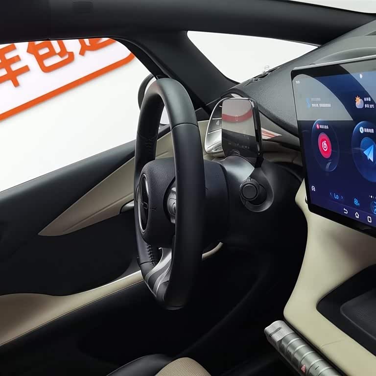 Dolphin 2023 420km Fashion Edition Dolphin 2023 420km Fashion Edition