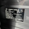 Song L DM-i 2025 Smart Driving Edition 160km Beyond Edition Song L DM-i 2025 Smart Driving Edition 160km Beyond Edition