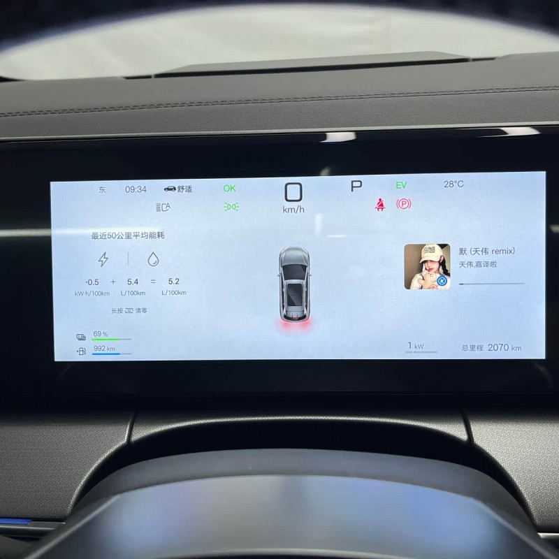 Song L DM-i 2025 Smart Driving Edition 160km Beyond Edition Song L DM-i 2025 Smart Driving Edition 160km Beyond Edition