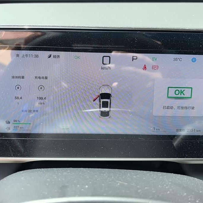 Qin L 2025 DM-i Intelligent Driving Edition 80KM Leading Edition Qin L 2025 DM-i Intelligent Driving Edition 80KM Leading Edition