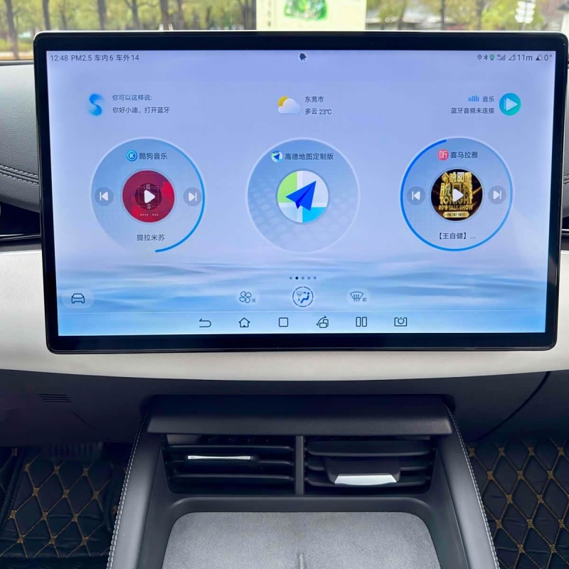 Haibao 06 New Energy 2024 DM-i 120KM Flagship Model Haibao 06 New Energy 2024 DM-i 120KM Flagship Model
