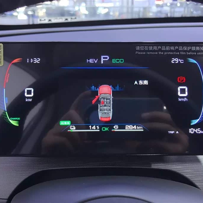 Seal 05 DM-i 2025 DM-i Intelligent Driving Edition 55KM Luxury Model Seal 05 DM-i 2025 DM-i Intelligent Driving Edition 55KM Luxury Model