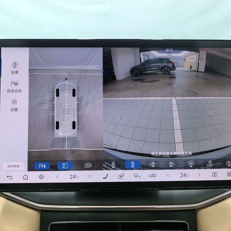 Song L DM-i 2024 160km Excellence Edition Song L DM-i 2024 160km Excellence Edition