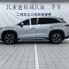 Song L DM-i 2024 160km Excellence Edition Song L DM-i 2024 160km Excellence Edition