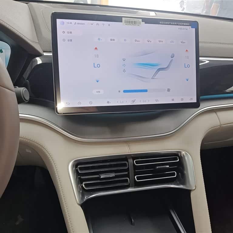 Song PLUS New Energy 2025 DM-i 112KM Premium Edition Song PLUS New Energy 2025 DM-i 112KM Premium Edition