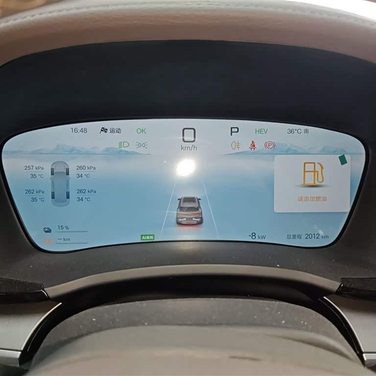 Song PLUS New Energy 2025 DM-i 112KM Premium Edition Song PLUS New Energy 2025 DM-i 112KM Premium Edition