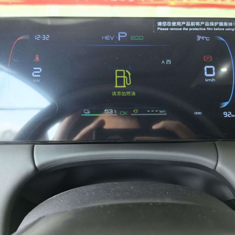 Qin PLUS 2025 DM-i Intelligent Driving Edition 55KM Leading Edition Qin PLUS 2025 DM-i Intelligent Driving Edition 55KM Leading Edition