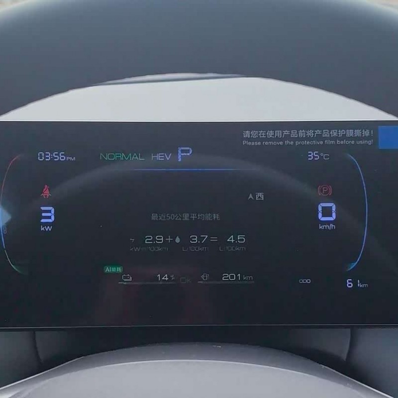 Qin PLUS 2025 DM-i Intelligent Driving Edition 55KM Leading Edition Qin PLUS 2025 DM-i Intelligent Driving Edition 55KM Leading Edition