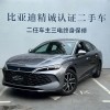 Qin L 2025 DM-i Intelligent Driving Edition 120KM Beyond Edition Qin L 2025 DM-i Intelligent Driving Edition 120KM Beyond Edition