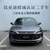 Qin L 2025 DM-i Intelligent Driving Edition 120KM Beyond Edition Qin L 2025 DM-i Intelligent Driving Edition 120KM Beyond Edition