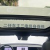 Qin L 2025 DM-i Intelligent Driving Edition 120KM Beyond Edition Qin L 2025 DM-i Intelligent Driving Edition 120KM Beyond Edition