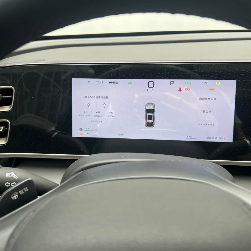 Qin L 2025 DM-i Intelligent Driving Edition 120KM Beyond Edition Qin L 2025 DM-i Intelligent Driving Edition 120KM Beyond Edition