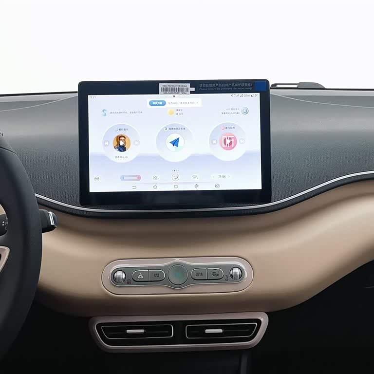 Seagull 2025 Smart Driving Edition 305km Vitality Edition Seagull 2025 Smart Driving Edition 305km Vitality Edition