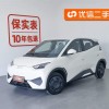 Seagull 2025 Smart Driving Edition 305km Vitality Edition