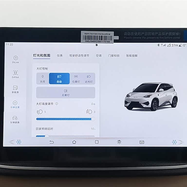 Seagull 2025 Smart Driving Edition 305km Vitality Edition Seagull 2025 Smart Driving Edition 305km Vitality Edition