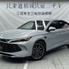 Qin L 2025 DM-i Intelligent Driving Edition 120KM Excellence Edition Qin L 2025 DM-i Intelligent Driving Edition 120KM Excellence Edition