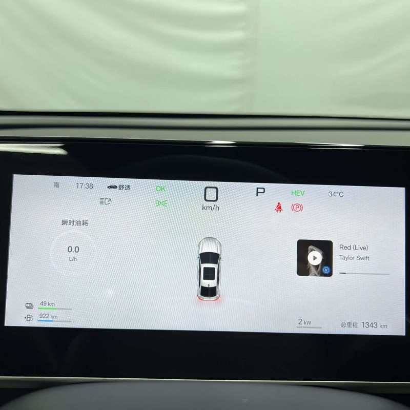 Qin L 2025 DM-i Intelligent Driving Edition 120KM Excellence Edition Qin L 2025 DM-i Intelligent Driving Edition 120KM Excellence Edition