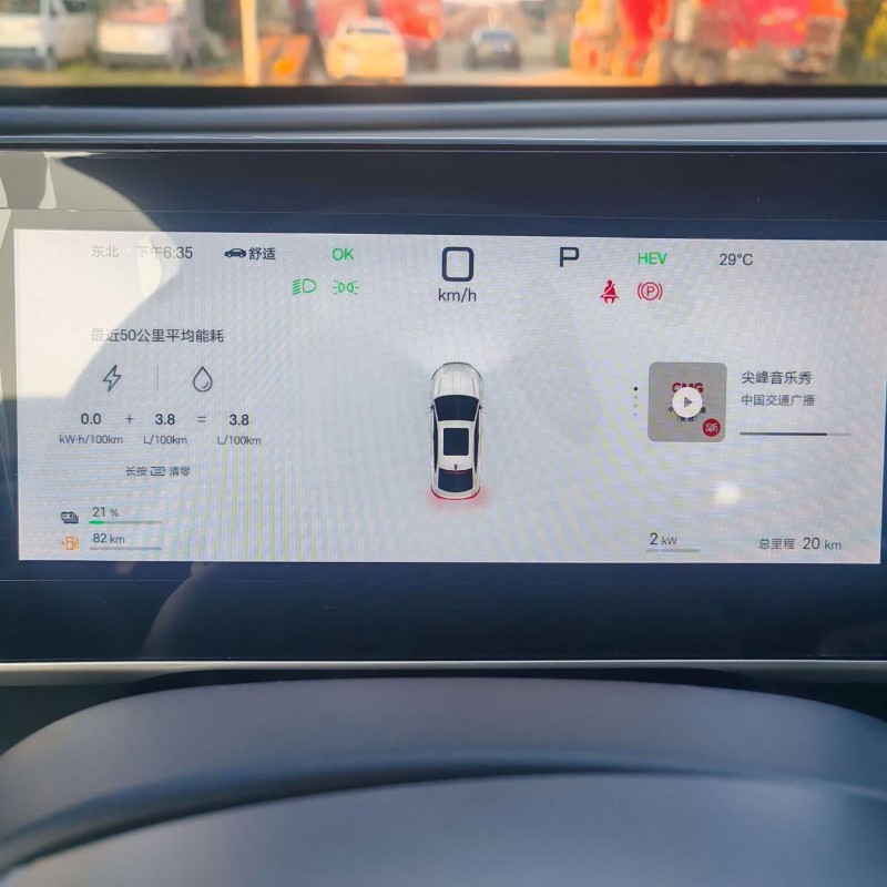 Qin L 2025 DM-i Intelligent Driving Edition 80KM Leading Edition Qin L 2025 DM-i Intelligent Driving Edition 80KM Leading Edition