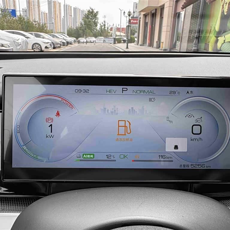 Haibao 06 New Energy 2024 DM-i 120KM Premium Edition Haibao 06 New Energy 2024 DM-i 120KM Premium Edition