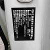 Haibao 06 New Energy 2024 DM-i 120KM Premium Edition