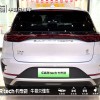 Tang New Energy 2024 DM-p Champion Edition 215KM Four-Wheel Drive Flagship Model Tang New Energy 2024 DM-p Champion Edition 215KM Four-Wheel Drive Flagship Model