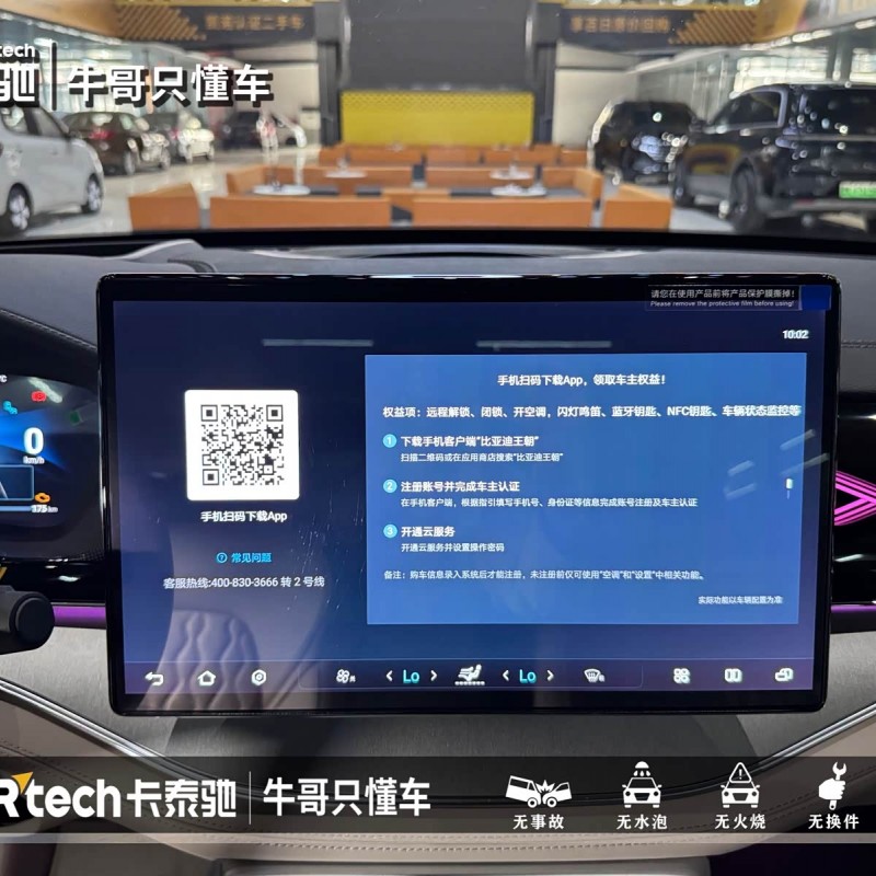 Tang New Energy 2024 DM-p Champion Edition 215KM Four-Wheel Drive Flagship Model Tang New Energy 2024 DM-p Champion Edition 215KM Four-Wheel Drive Flagship Model