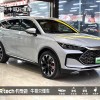 Tang New Energy 2024 DM-p Champion Edition 215KM Four-Wheel Drive Flagship Model Tang New Energy 2024 DM-p Champion Edition 215KM Four-Wheel Drive Flagship Model