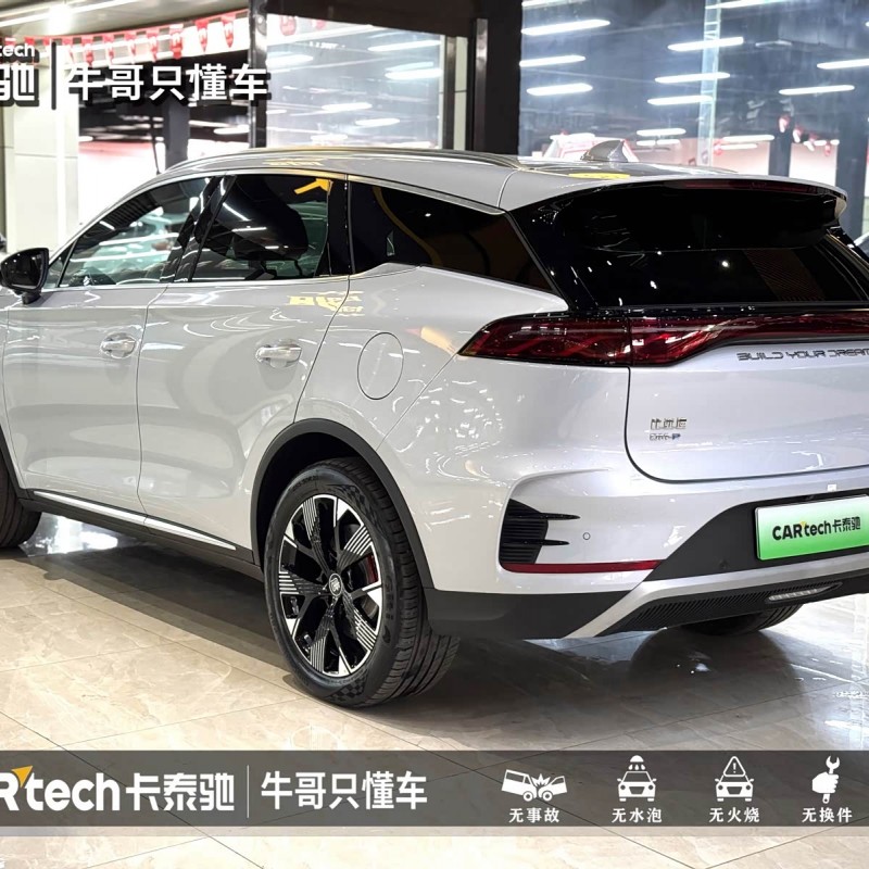 Tang New Energy 2024 DM-p Champion Edition 215KM Four-Wheel Drive Flagship Model Tang New Energy 2024 DM-p Champion Edition 215KM Four-Wheel Drive Flagship Model