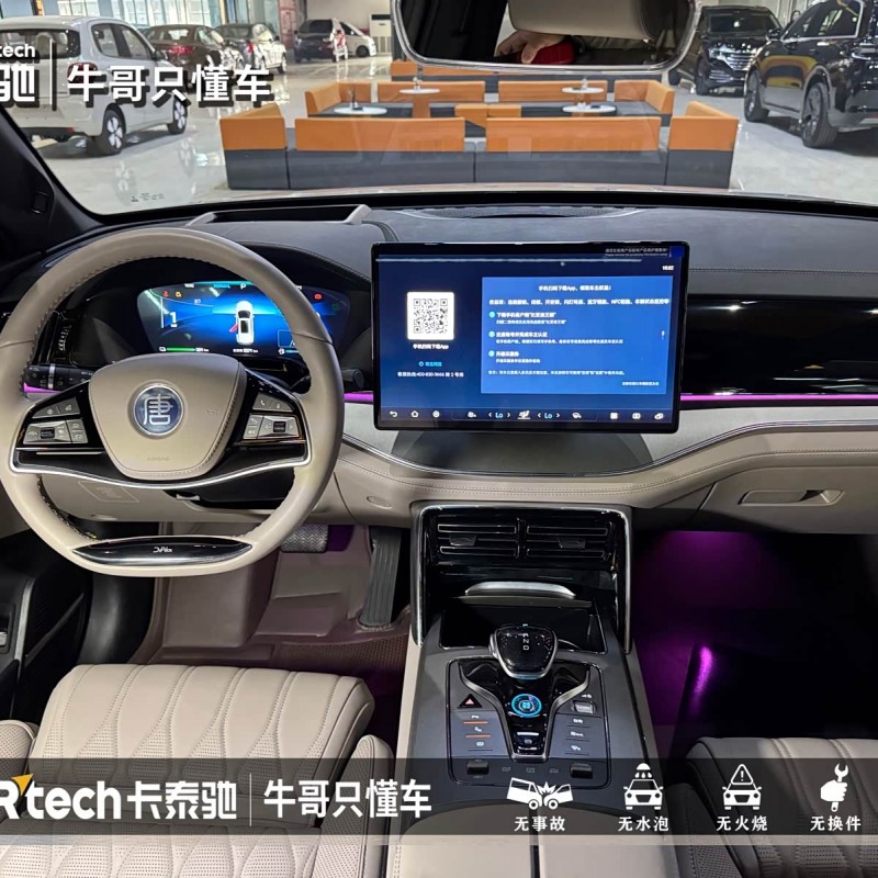 Tang New Energy 2024 DM-p Champion Edition 215KM Four-Wheel Drive Flagship Model Tang New Energy 2024 DM-p Champion Edition 215KM Four-Wheel Drive Flagship Model
