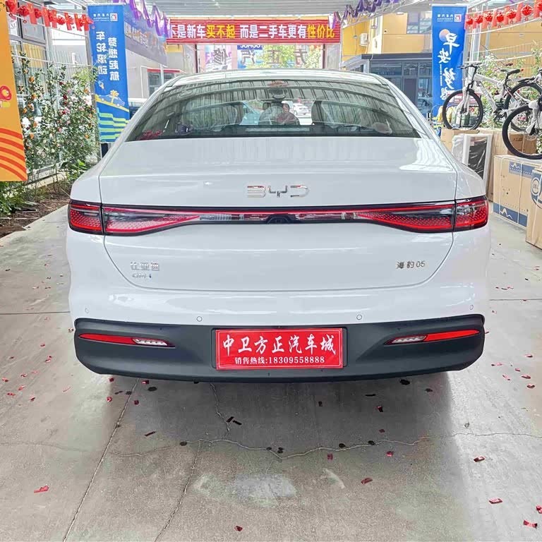 Seal 05 DM-i 2025 DM-i Intelligent Driving Edition 55KM Luxury Model Seal 05 DM-i 2025 DM-i Intelligent Driving Edition 55KM Luxury Model