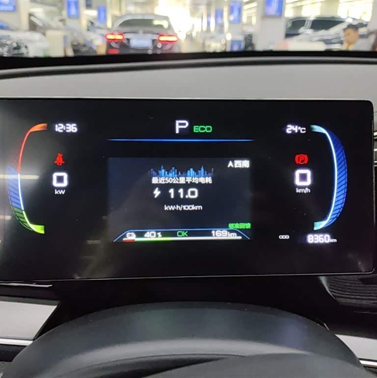 Qin PLUS 2023 Champion Edition EV 420KM Leading Edition Qin PLUS 2023 Champion Edition EV 420KM Leading Edition