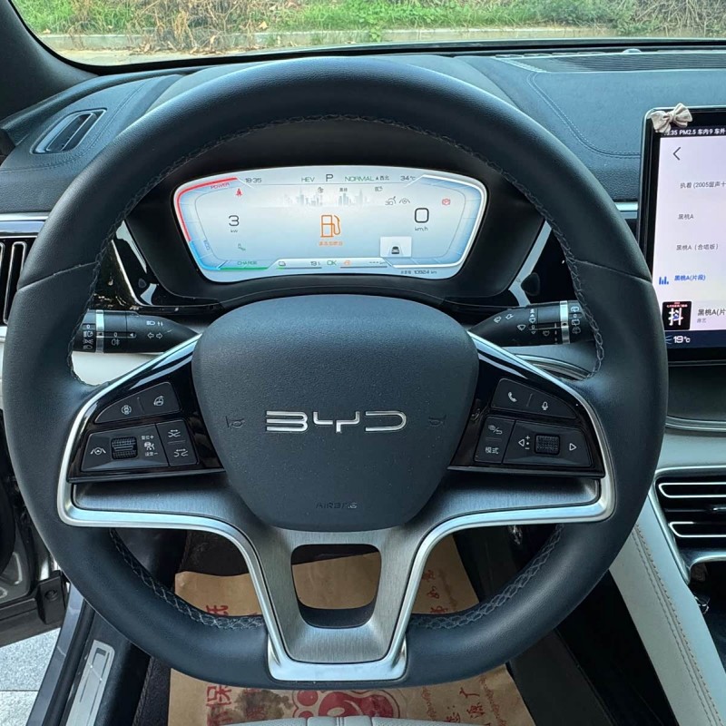 Song PLUS New Energy 2024 Honor Edition DM-i 150km Flagship PLUS Song PLUS New Energy 2024 Honor Edition DM-i 150km Flagship PLUS