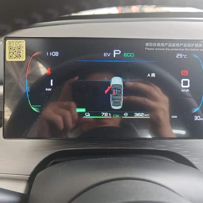 Seal 05 DM-i 2025 DM-i Intelligent Driving Edition 55KM Luxury Model Seal 05 DM-i 2025 DM-i Intelligent Driving Edition 55KM Luxury Model