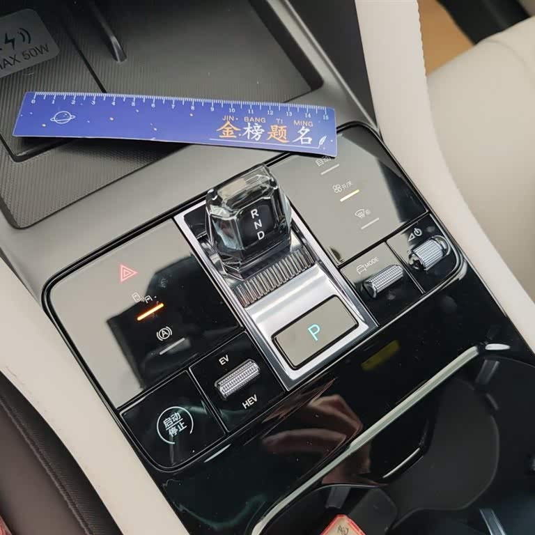 Song PLUS New Energy 2025 DM-i 112KM Premium Edition Song PLUS New Energy 2025 DM-i 112KM Premium Edition