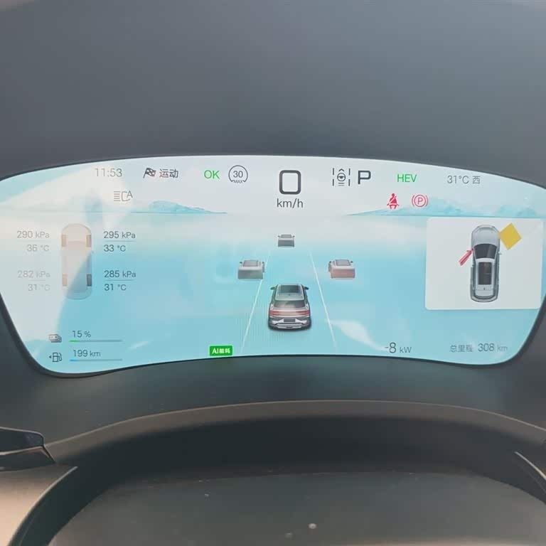 Song PLUS New Energy 2025 DM-i 112KM Premium Edition Song PLUS New Energy 2025 DM-i 112KM Premium Edition