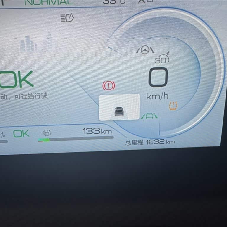 Song Pro New Energy 2025 Second Generation DM-i 115KM Beyond Edition Song Pro New Energy 2025 Second Generation DM-i 115KM Beyond Edition