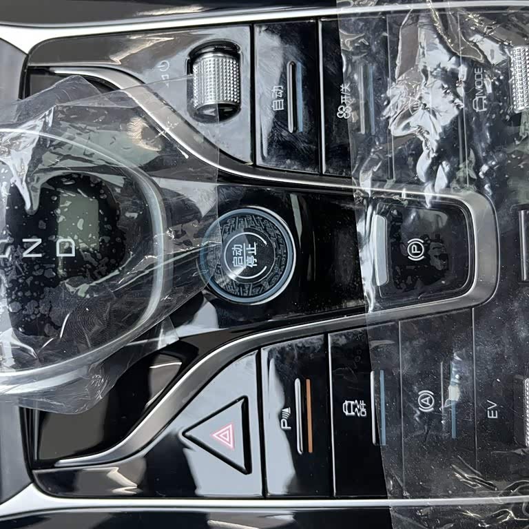 Qin PLUS 2023 Champion Edition DM-i 120KM Beyond Edition Qin PLUS 2023 Champion Edition DM-i 120KM Beyond Edition