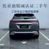 Song L DM-i 2025 Smart Driving Edition 160km Beyond Edition Song L DM-i 2025 Smart Driving Edition 160km Beyond Edition