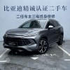 Song L DM-i 2025 Smart Driving Edition 160km Beyond Edition Song L DM-i 2025 Smart Driving Edition 160km Beyond Edition