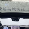 Song L DM-i 2025 Smart Driving Edition 160km Beyond Edition Song L DM-i 2025 Smart Driving Edition 160km Beyond Edition