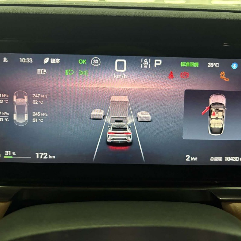 Song L EV 2024 model 550km surpassing model Song L EV 2024 model 550km surpassing model