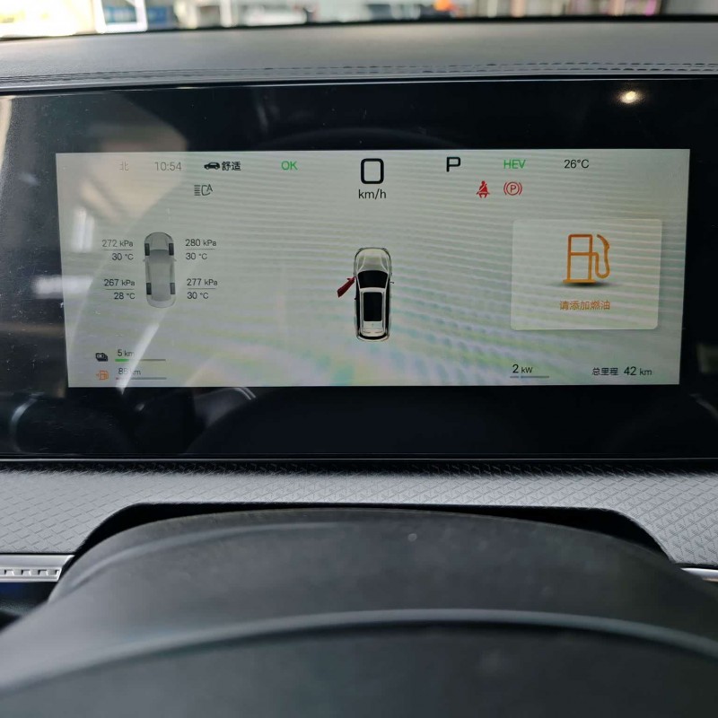 Song Pro New Energy 2025 Second Generation Intelligent Driving Edition DM-i 75KM Beyond Edition Song Pro New Energy 2025 Second Generation Intelligent Driving Edition DM-i 75KM Beyond Edition