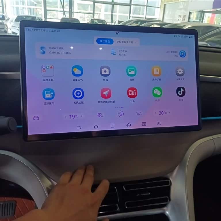 Song Pro New Energy 2024 Honor Edition DM-i 110KM Excellence Edition Song Pro New Energy 2024 Honor Edition DM-i 110KM Excellence Edition