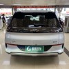 Sea Lion 05 EV 2025 Model 520KM Smart Navigation Edition Sea Lion 05 EV 2025 Model 520KM Smart Navigation Edition
