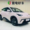 Seagull 2025 305km Freedom Edition